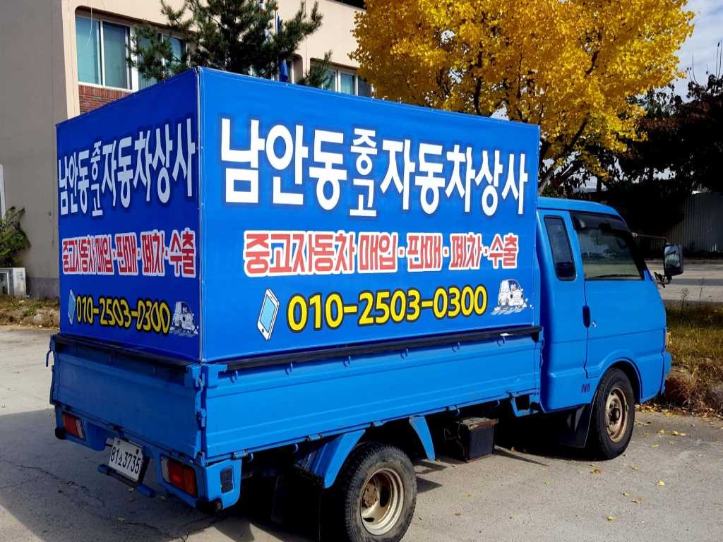 [하이내장탑]포터2 슈퍼캡/초장축/하이탑/(CRDi) 슈퍼 2009년식