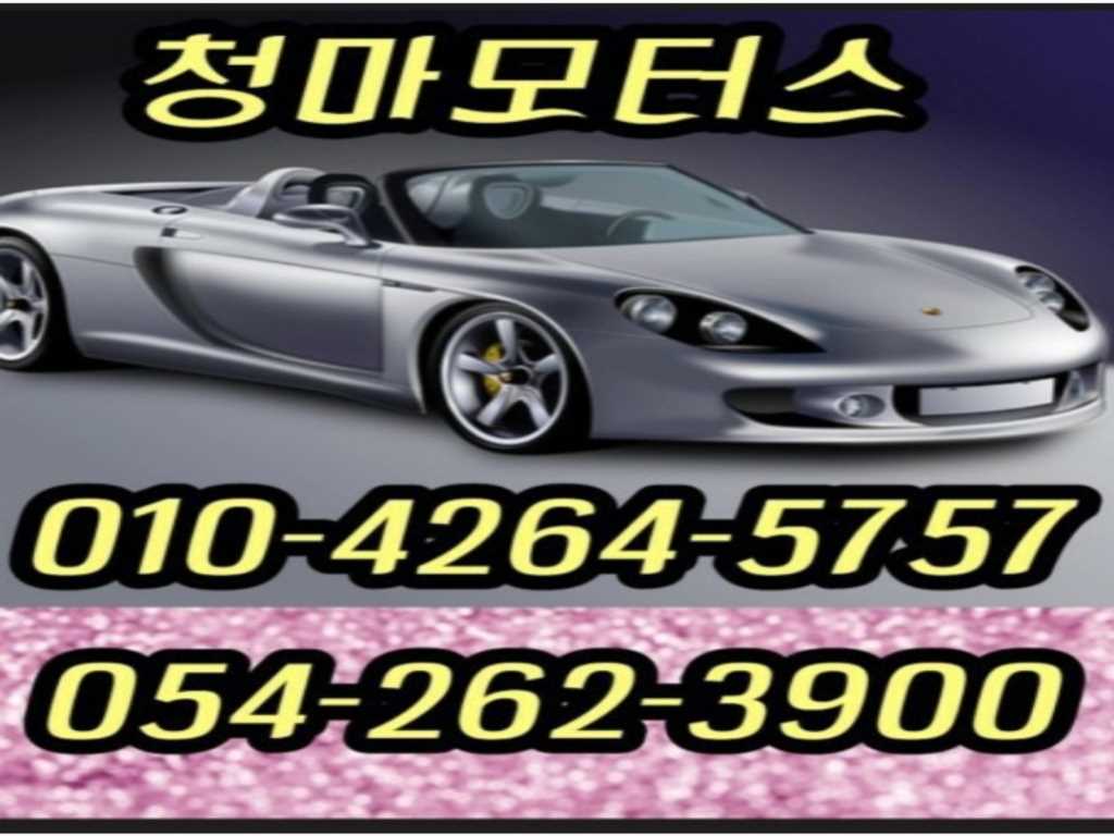 [카고]포터2 1.0톤/슈퍼캡/초장축/(CRDi) 2013년식