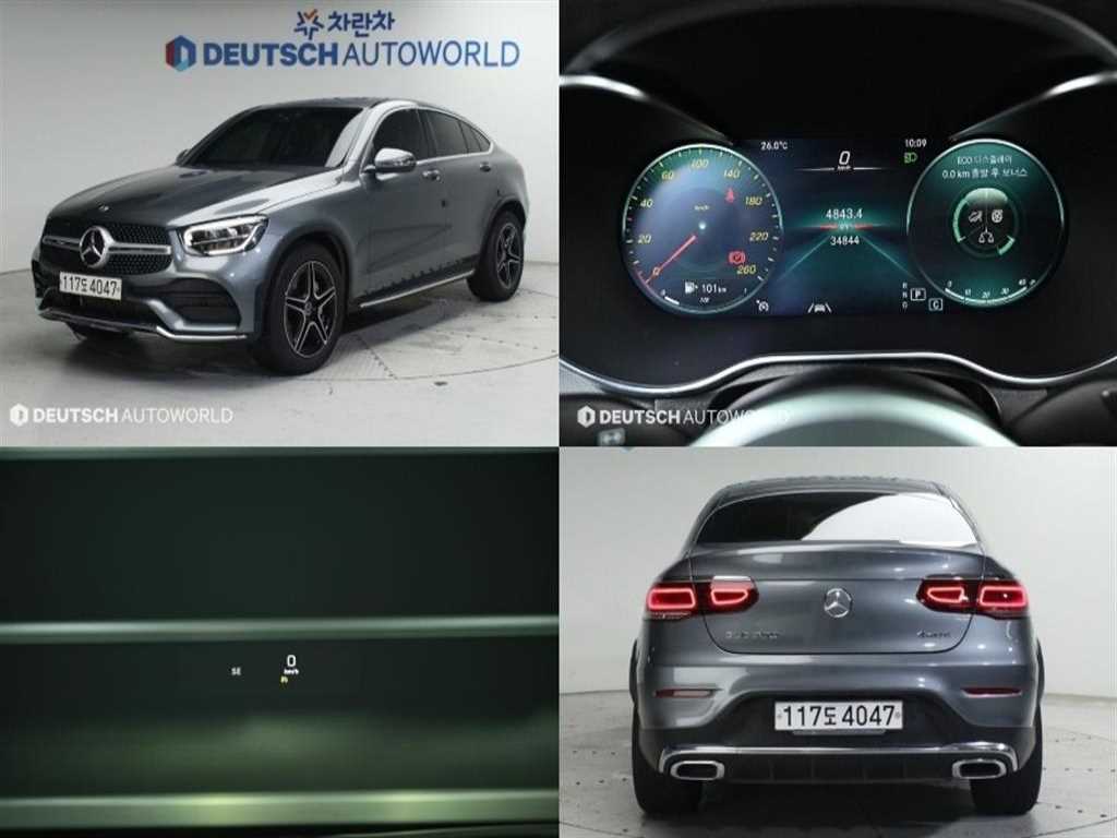 GLC클래스 X253 GLC300 4MATIC 쿠페 2020년식