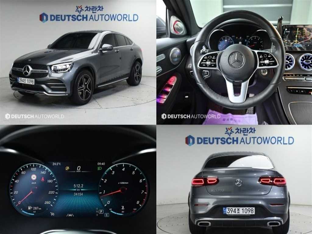 GLC클래스 X253 GLC300 4MATIC 쿠페 2020년식