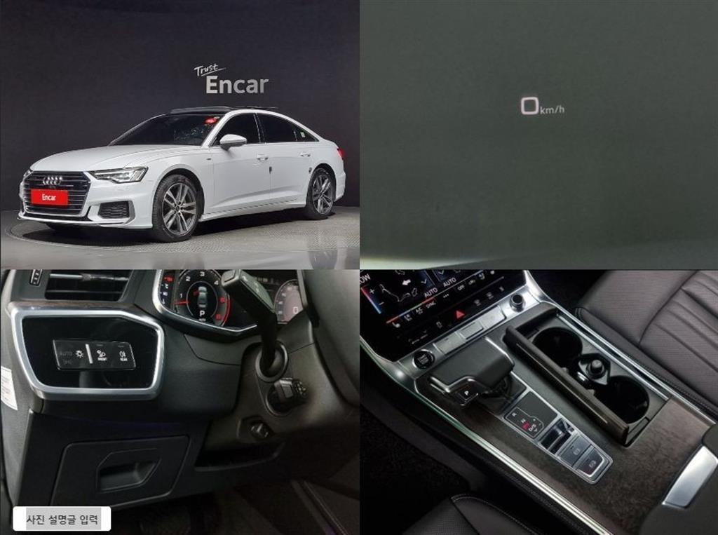 A6(C8) 45 TDI 콰트로 프리미엄 2021년식
