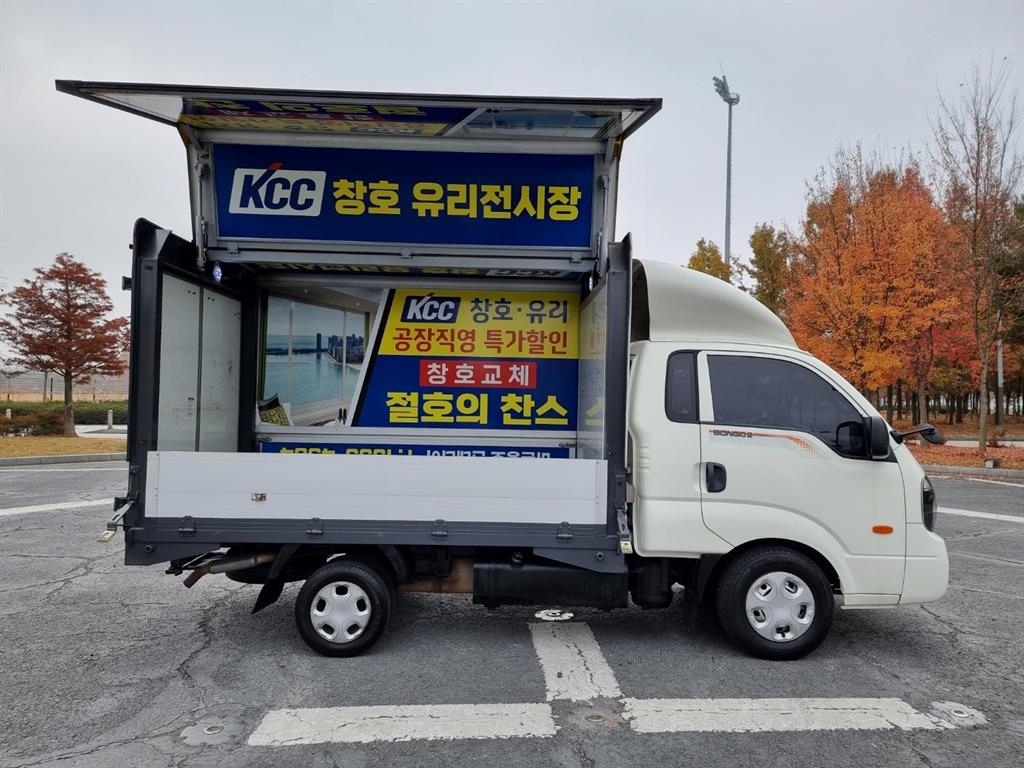 봉고3 1톤 윙바디 킹캡 초장축