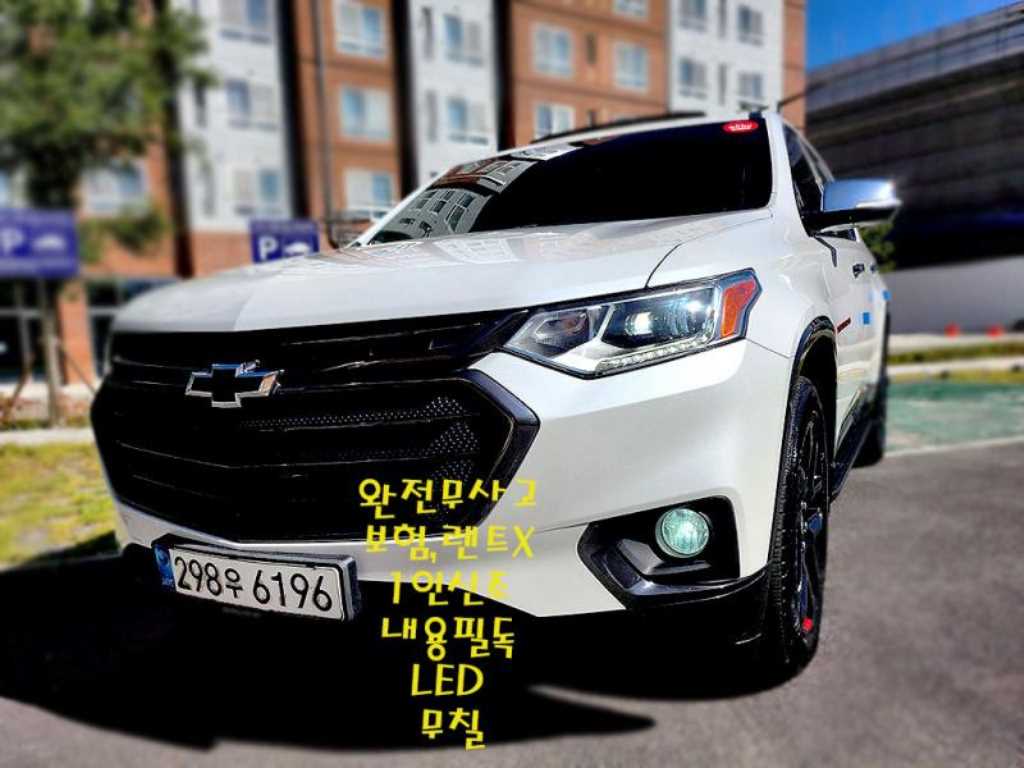 쉐보레] 트래버스 3.6 Awd 레드라인