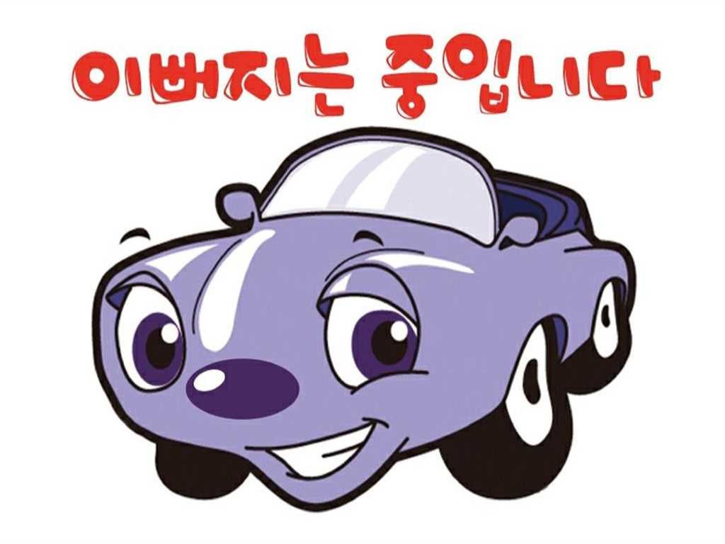 국산차 리스트 차량 이미지
