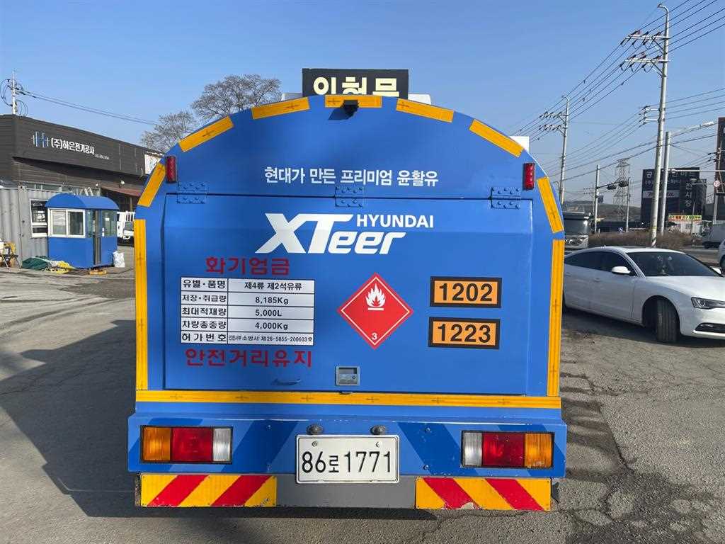 현대 홈로리 5,000L 다니엘주유기 자동릴 3