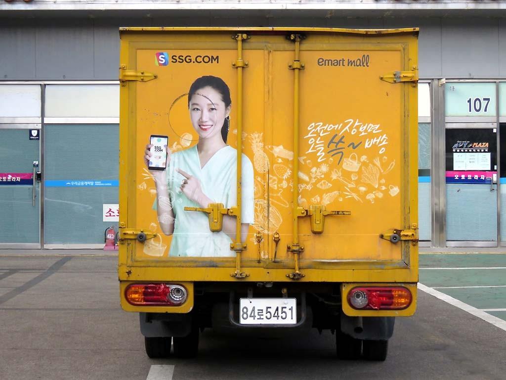 포터2 1톤 냉동탑
