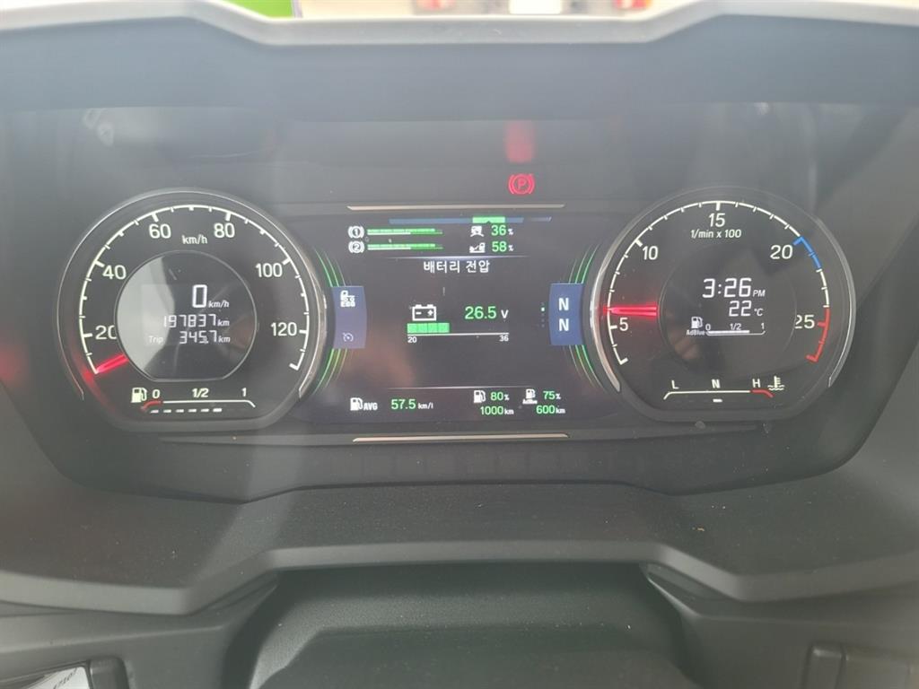 스카니아 280 후축 카고 9.5톤 오토 7