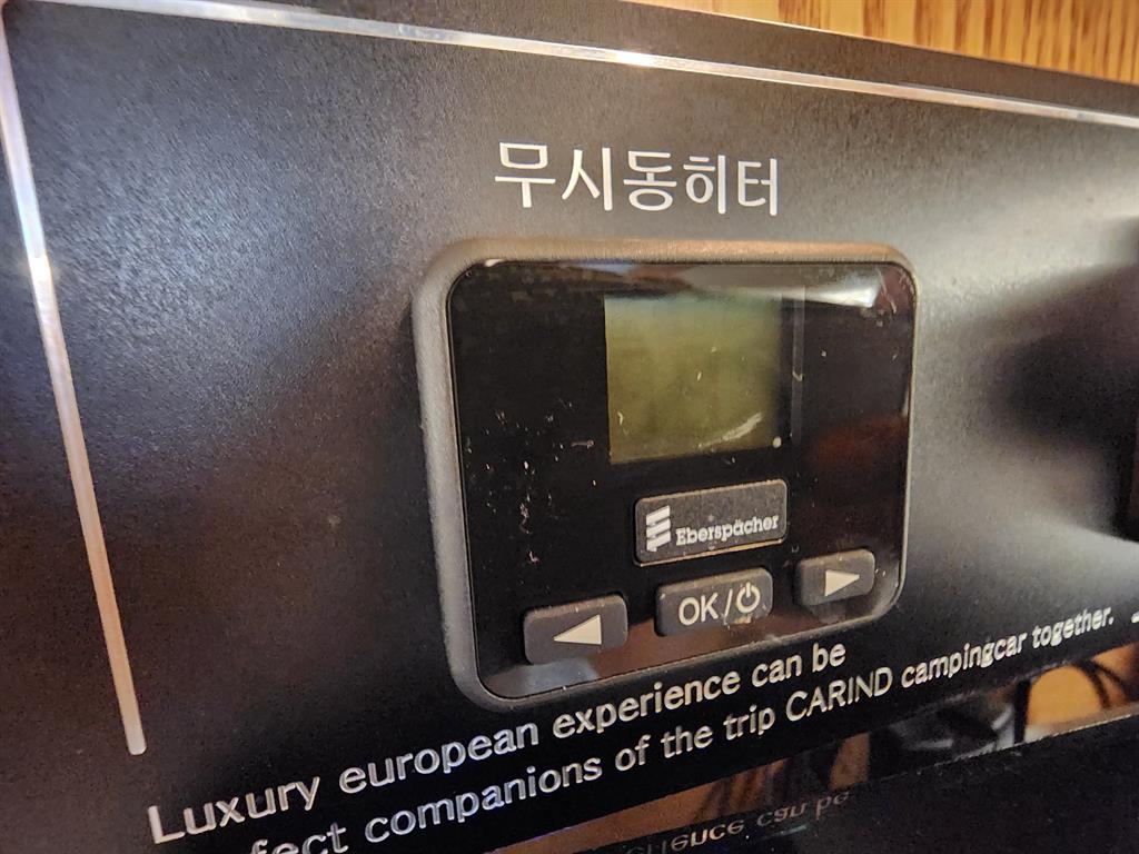 포터2 캠핑트럭 인산철배터리