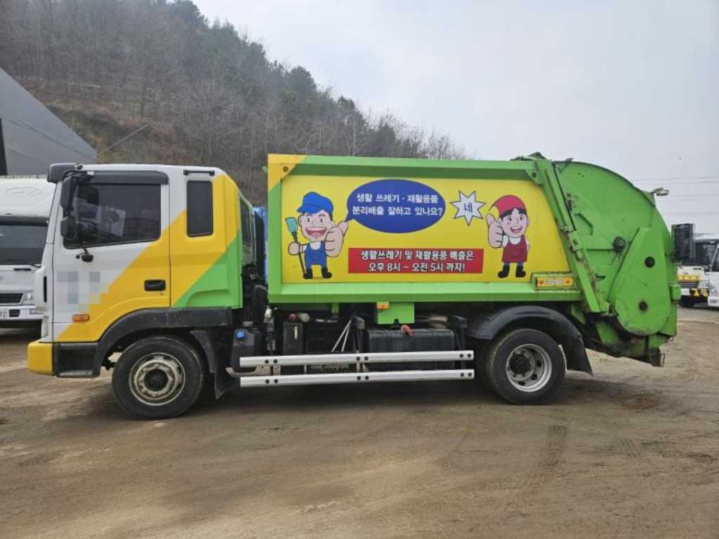 압착진개 5톤