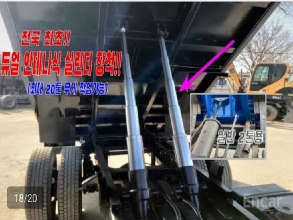 현대 이마이티 화물덤프 3.5톤