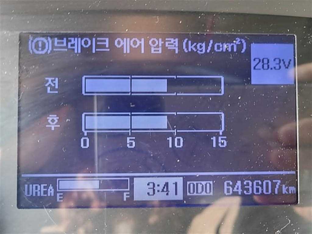 메가트럭 280 후축 냉장윙 7.5톤 수동
