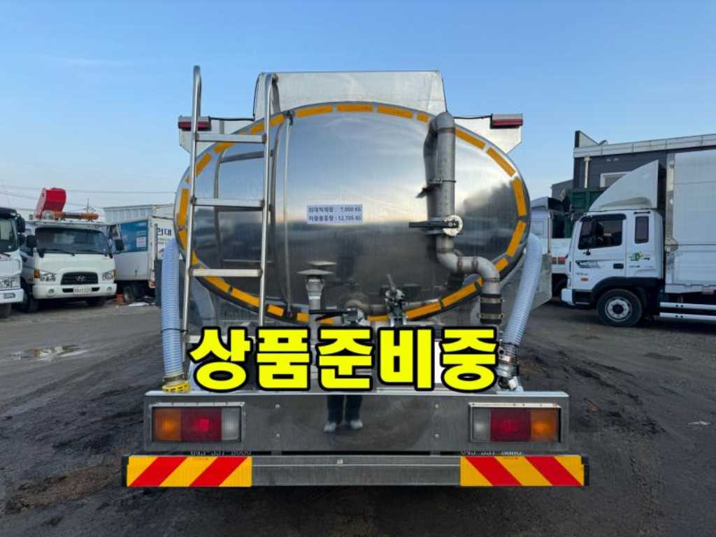 살수차 메가트럭 스텐탱크 수동