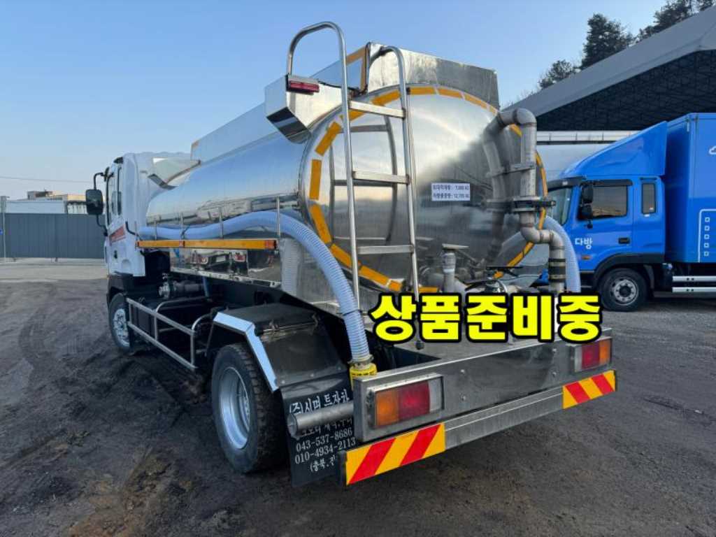 살수차 메가트럭 스텐탱크 수동