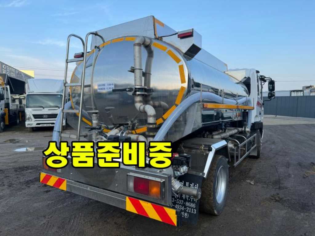 살수차 메가트럭 스텐탱크 수동