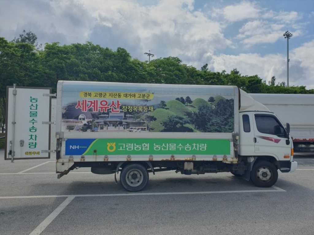 이마이티 3.5톤 윙바디