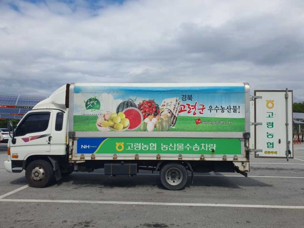 이마이티 3.5톤 윙바디