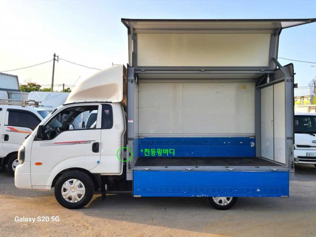 봉고3 1톤 윙바디