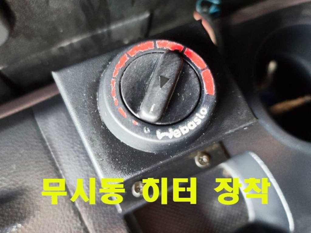 프리마 후축 윙바디 7.5톤 오토