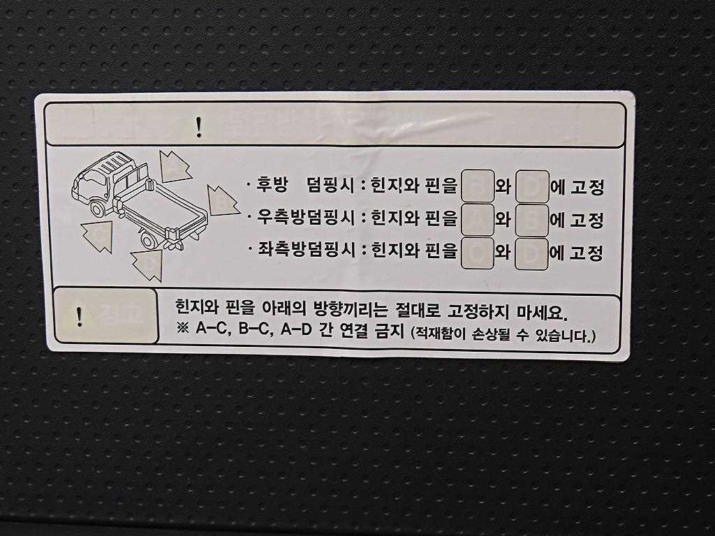 기아 봉고3 화물덤프 1톤