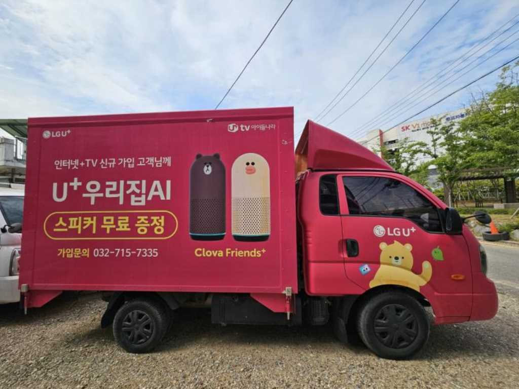 봉고3 1톤 윙바디 킹캡