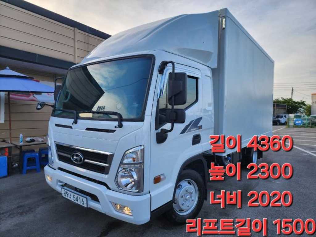 현대 올뉴마이티 2.5톤 익스하이탑