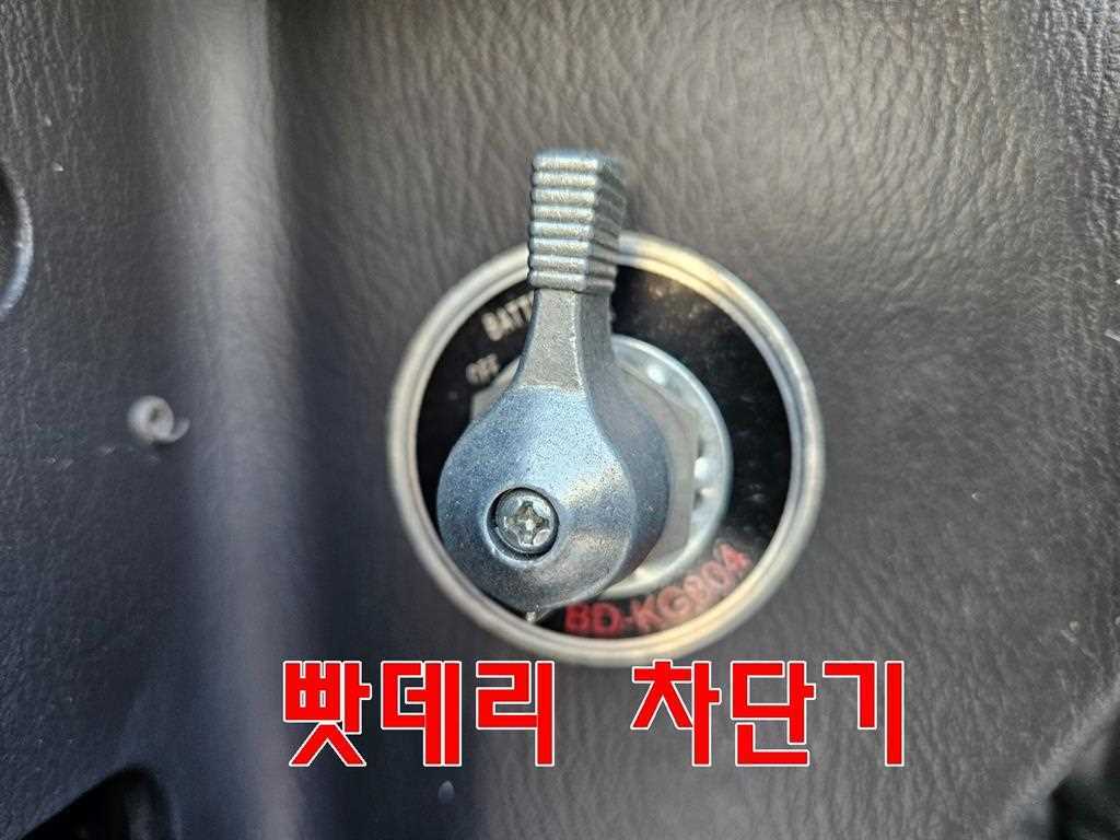 살수차 메가트럭 수동