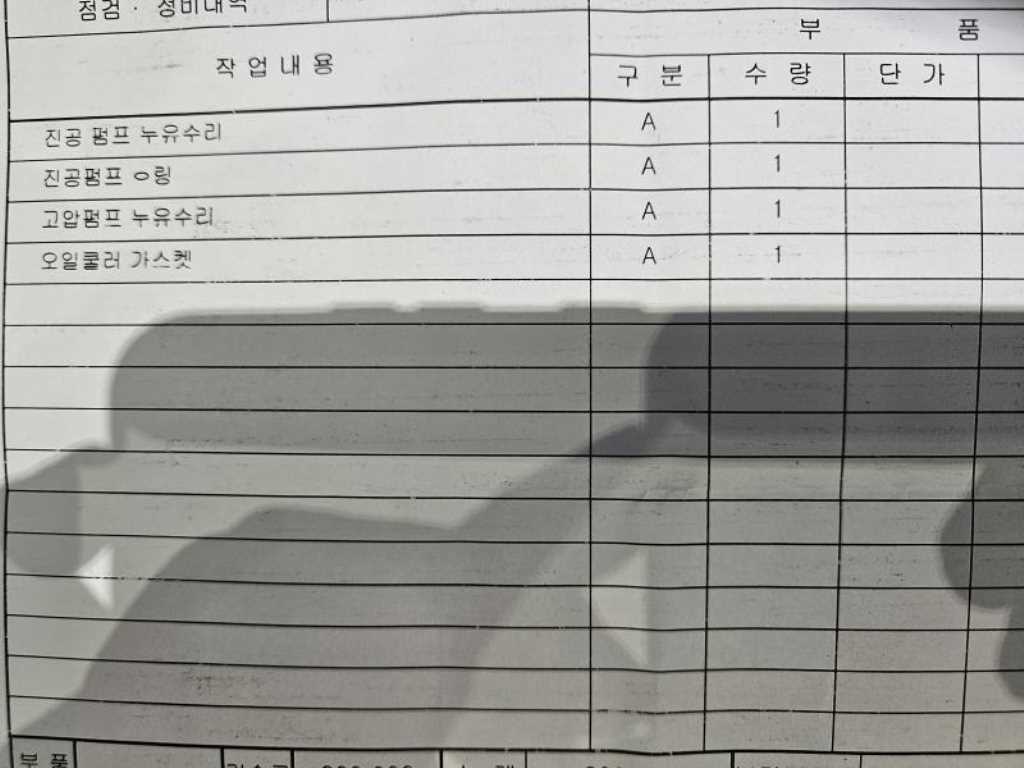 포터2 1톤 표준탑
