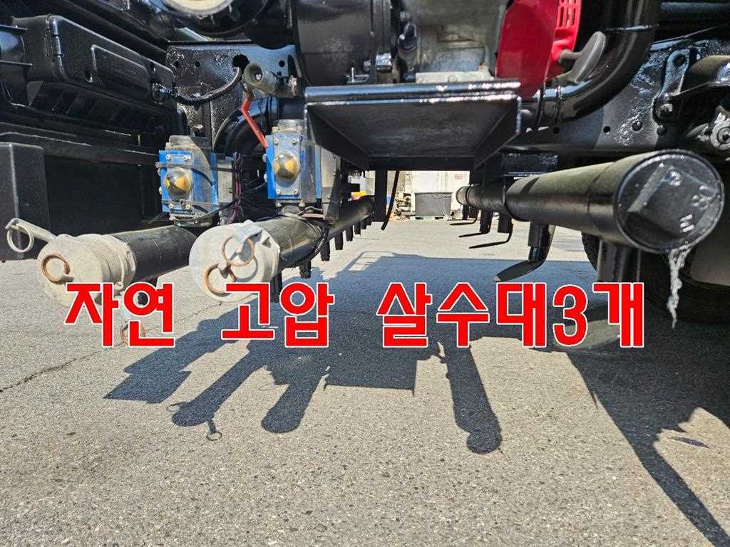 살수차 메가트럭 수동