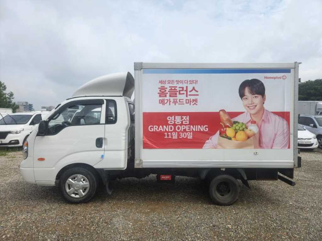 봉고3 1톤 표준탑