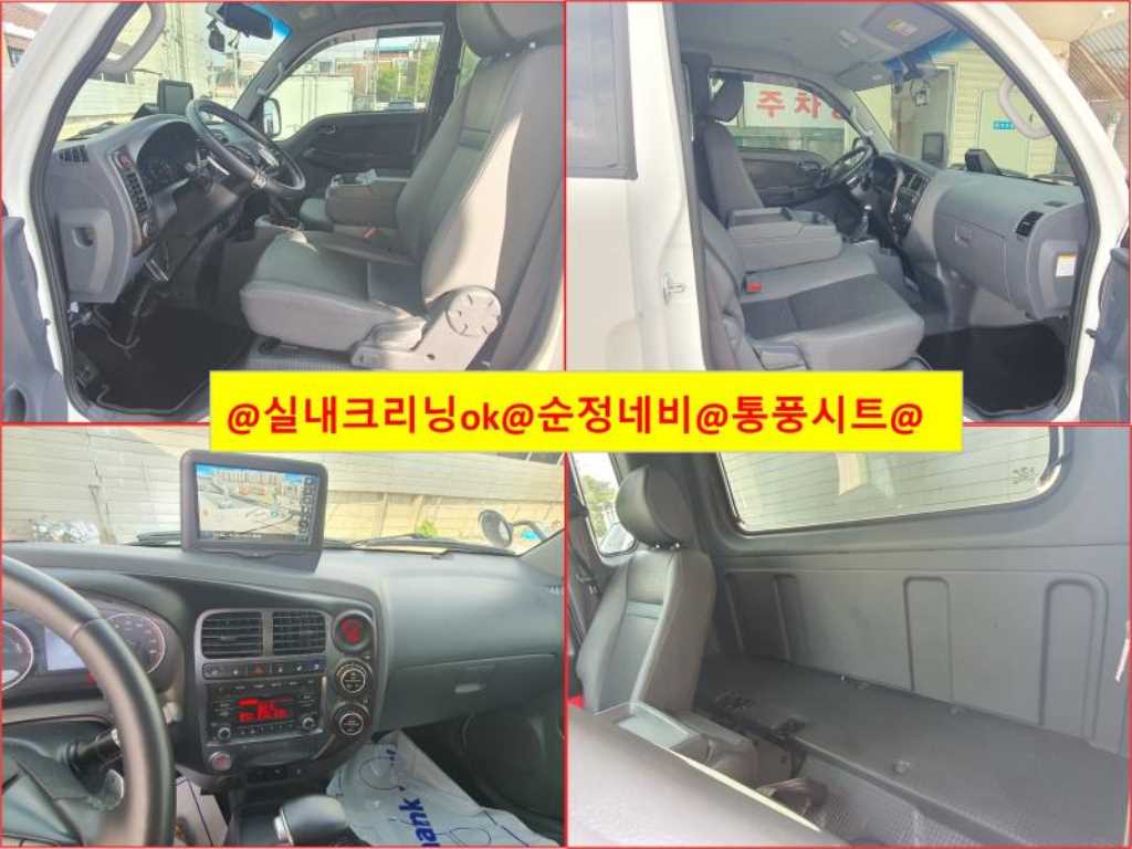 봉고3 1톤 표준탑 전기