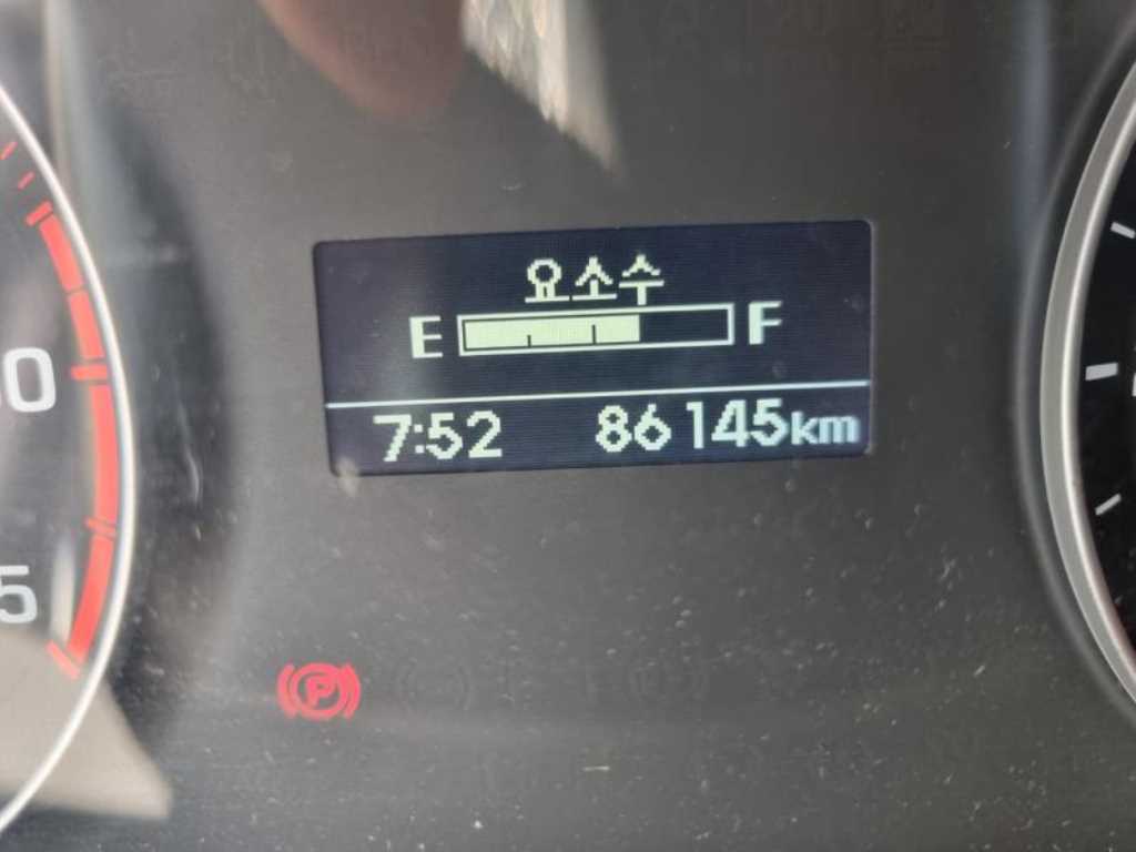 현대 올뉴마이티 냉동윙 13