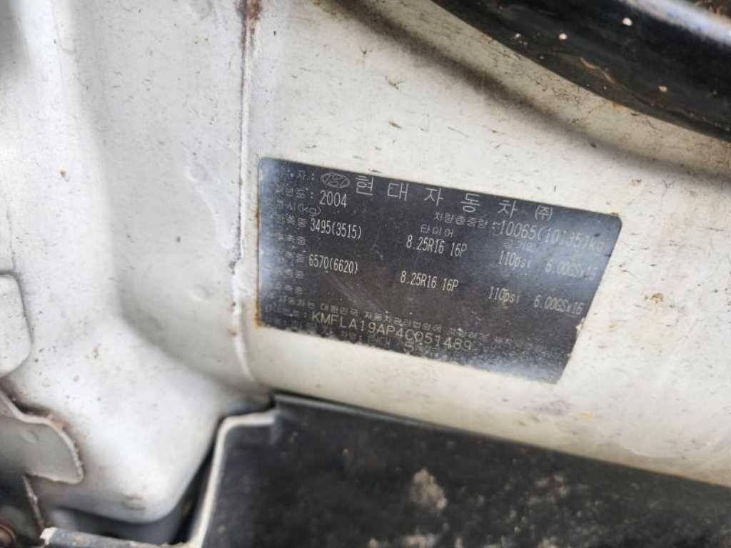 메가트럭 단바리 카고 5톤 수동
