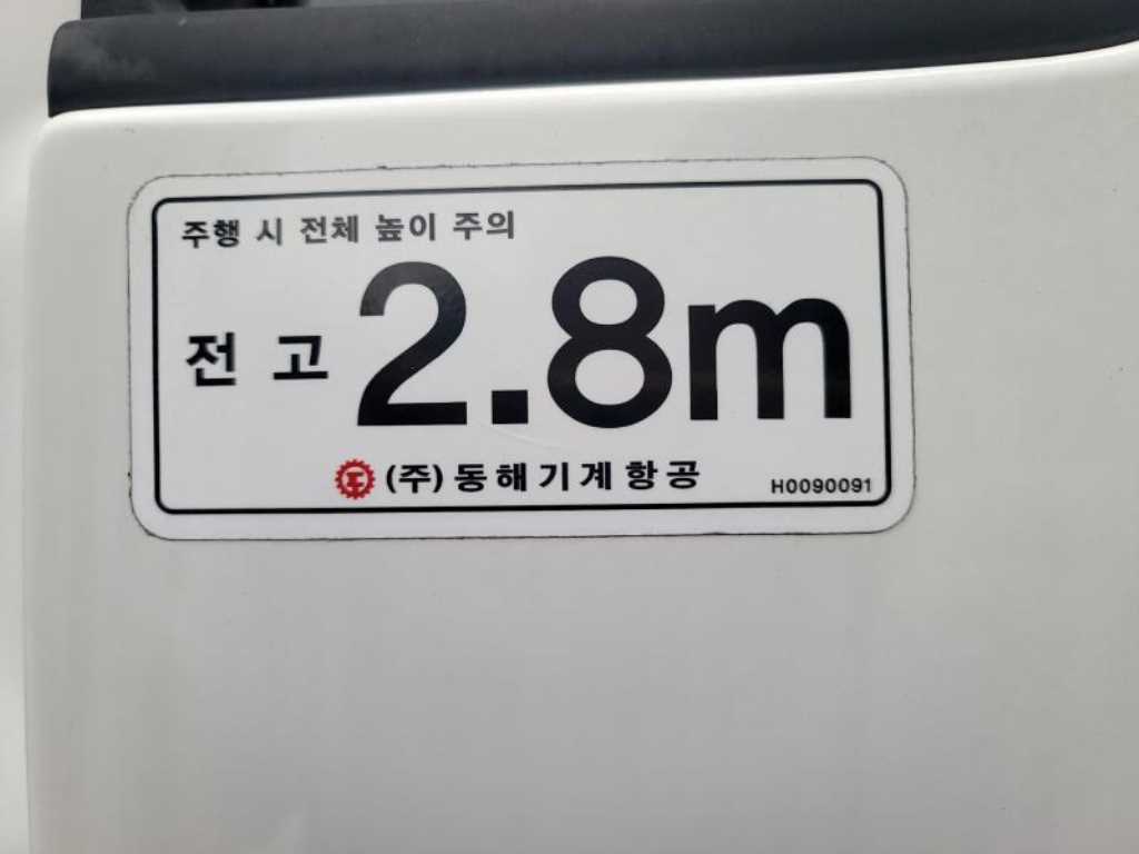 고소작업차 동해기계항공 봉고3 1톤
