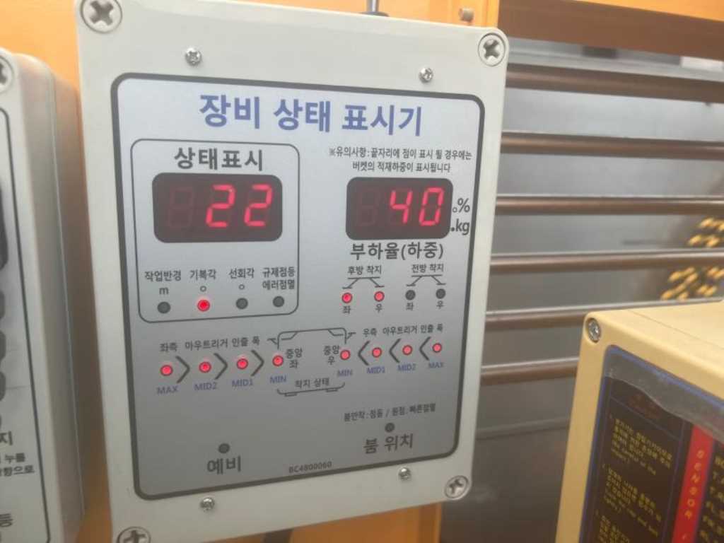 고소작업차 동해기계항공 봉고3 1톤