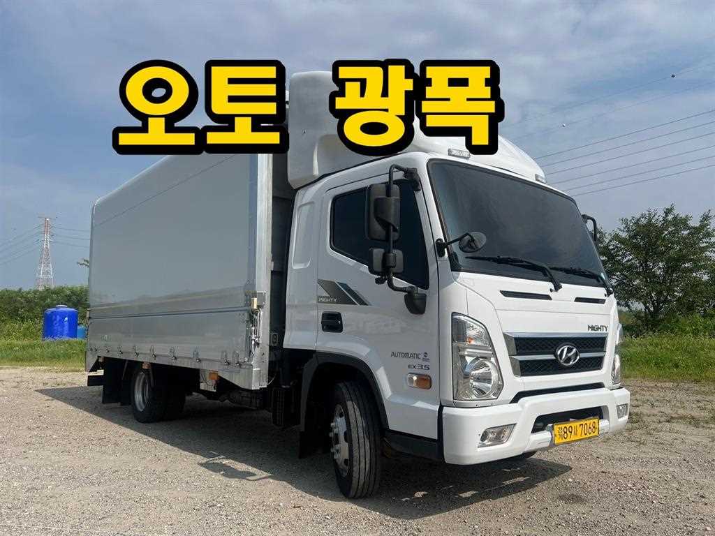 올뉴마이티 3.5톤 윙바디