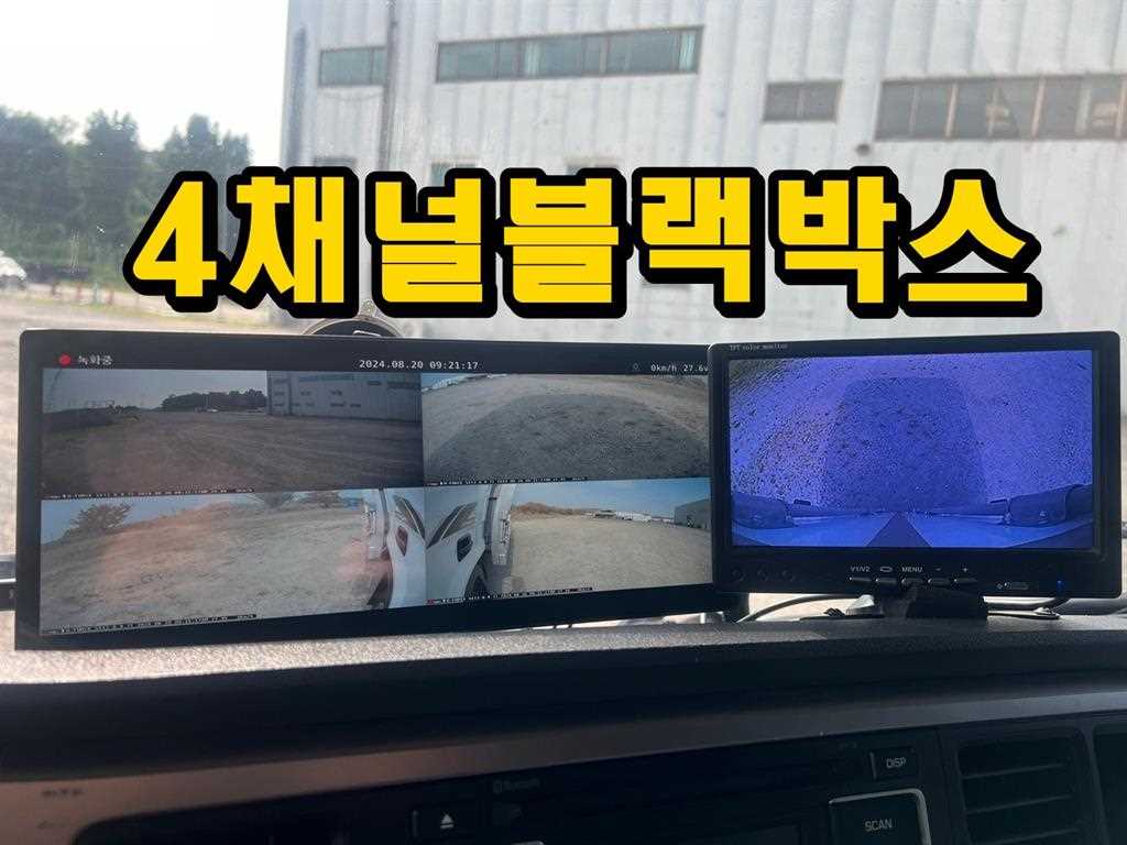 올뉴마이티 3.5톤 윙바디