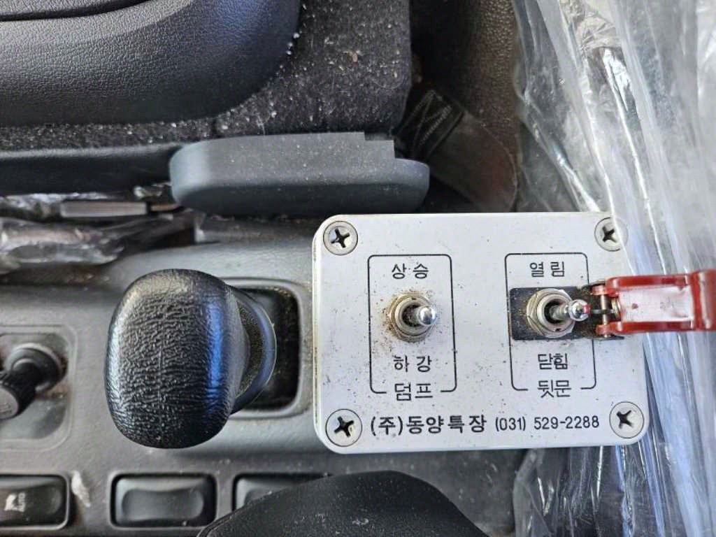 음식물차 메가트럭 5톤