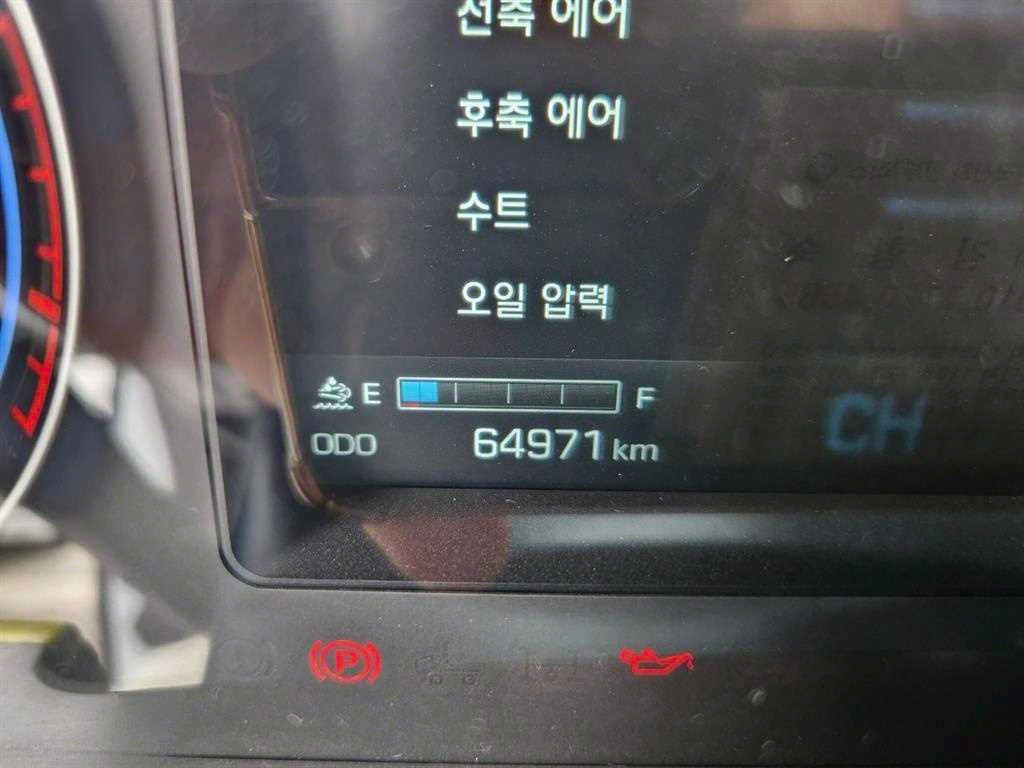 파비스 집게차 5톤 오토 함코