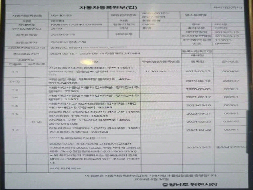 현대 올뉴마이티 3.5톤 카고 17