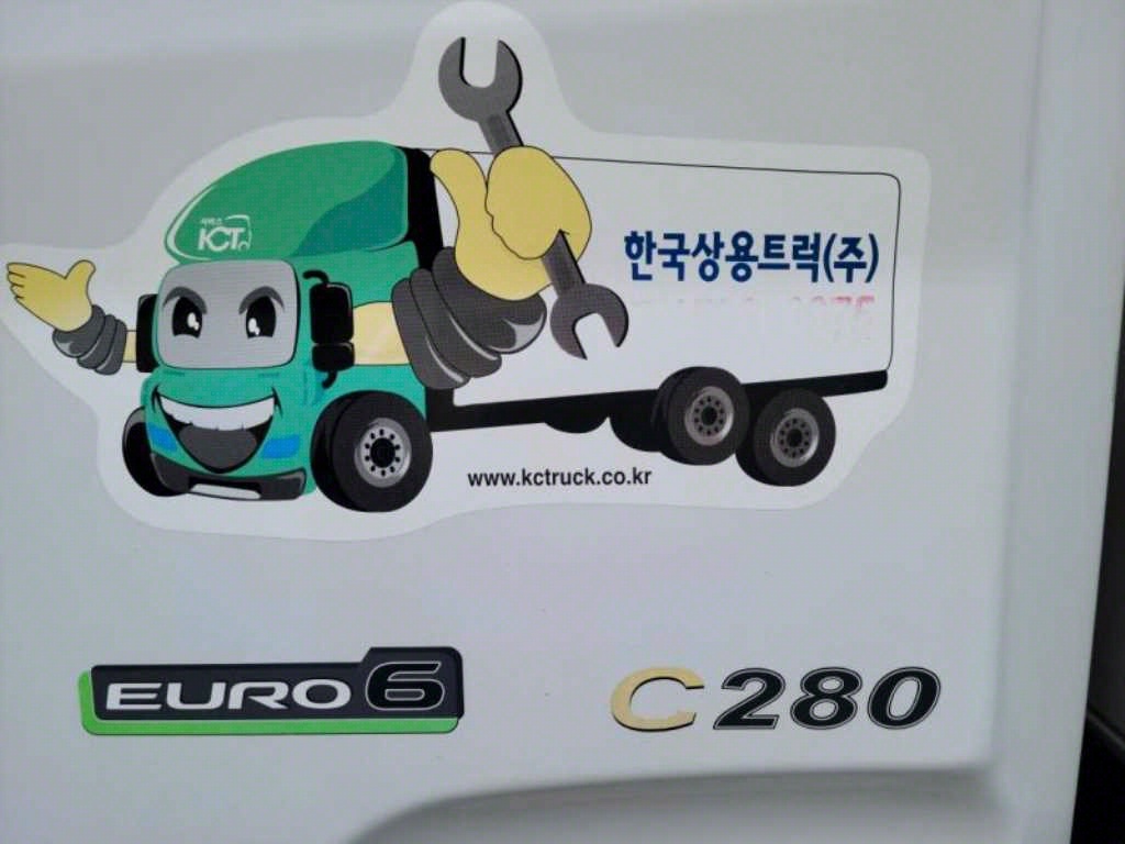 메가트럭 냉동탑 5톤 수동