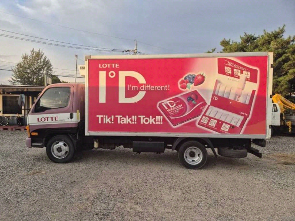 현대 마이티큐티 냉동탑 7