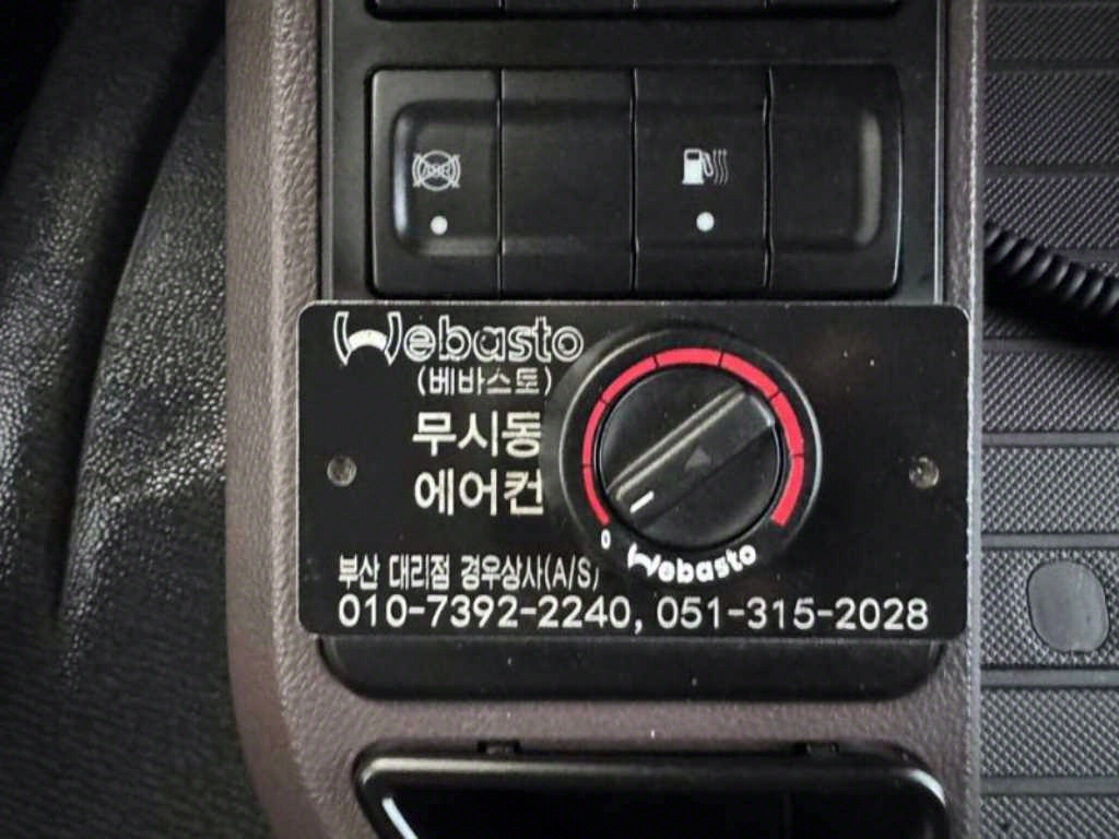 타타대우 프리마 냉동윙 8.5톤 오토 9