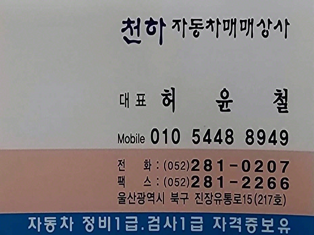 현대 포터2 화물덤프 1톤