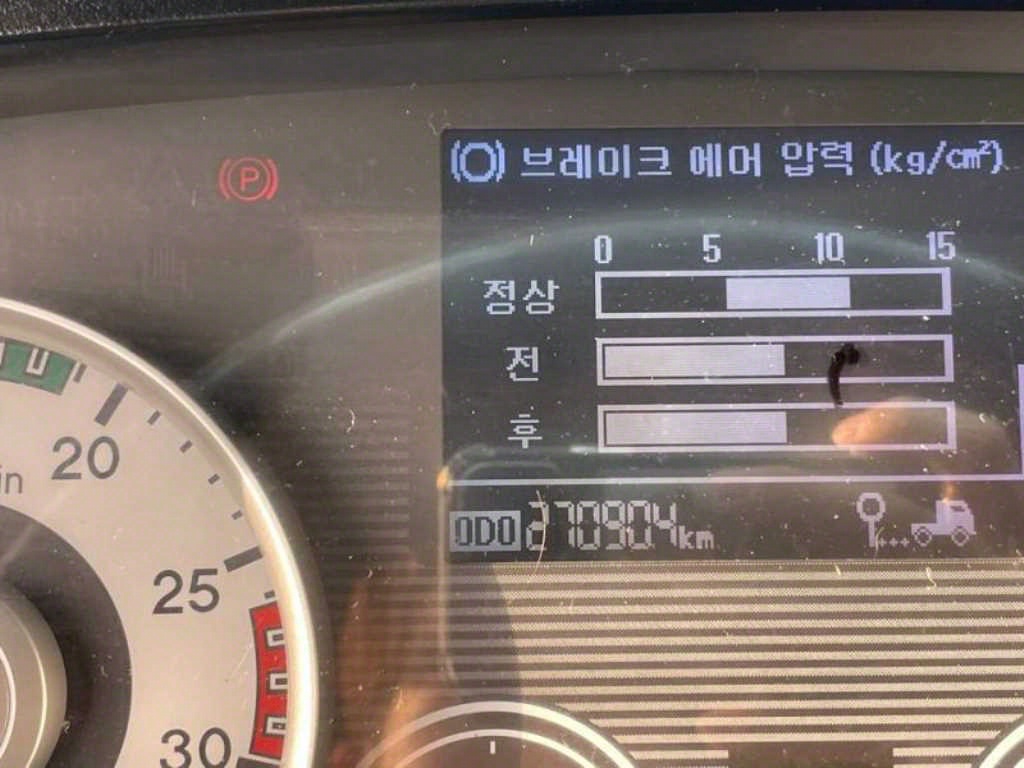 메가트럭 와이드캡 윙바디 7.5톤 수동