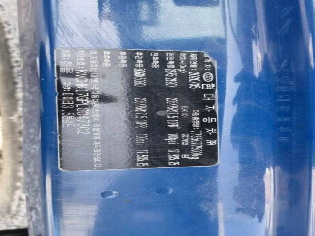 현대 올뉴마이티 화물덤프 3.5톤 5