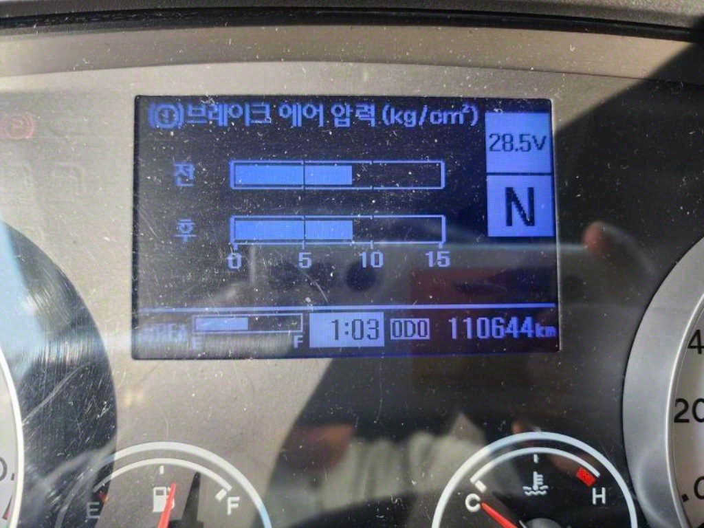 압착진개 메가트럭 5톤