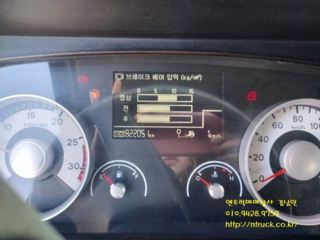 메가트럭 윙바디