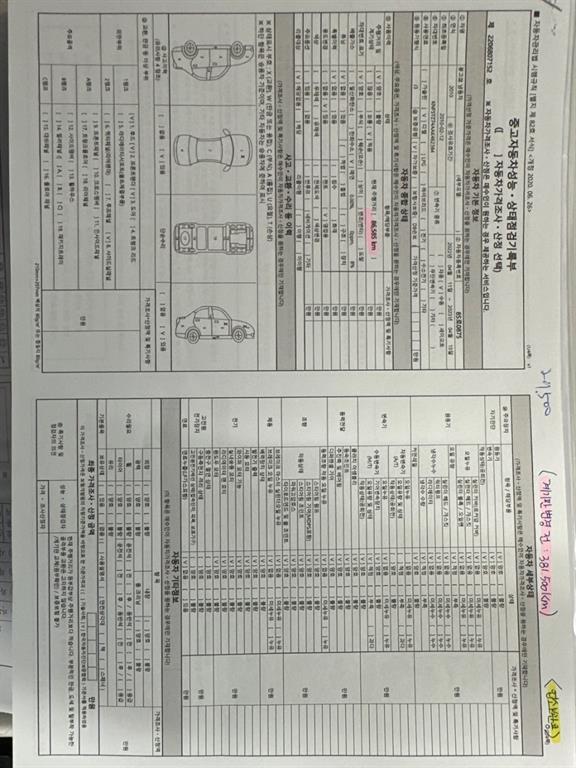 봉고3 1톤 표준탑