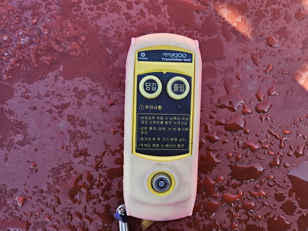어부바카 5톤