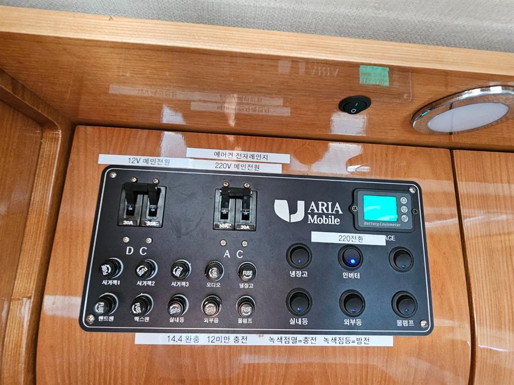 봉고3 캠핑트럭 인산철배터리 255A